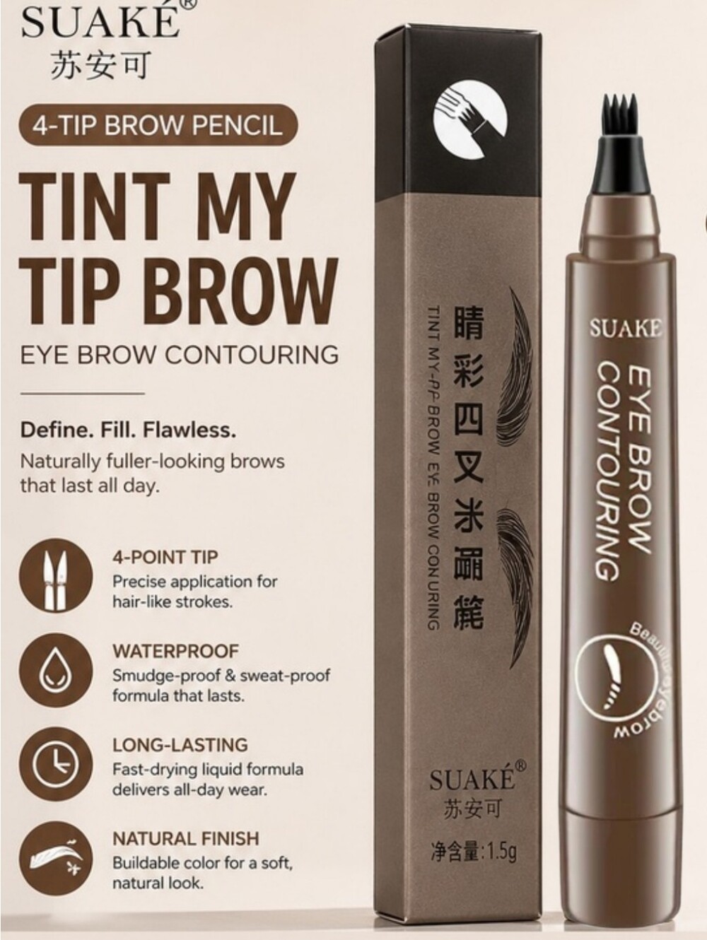 Set Of 2 SUAKE Eyebrow Contouring Pen In Dark Brown